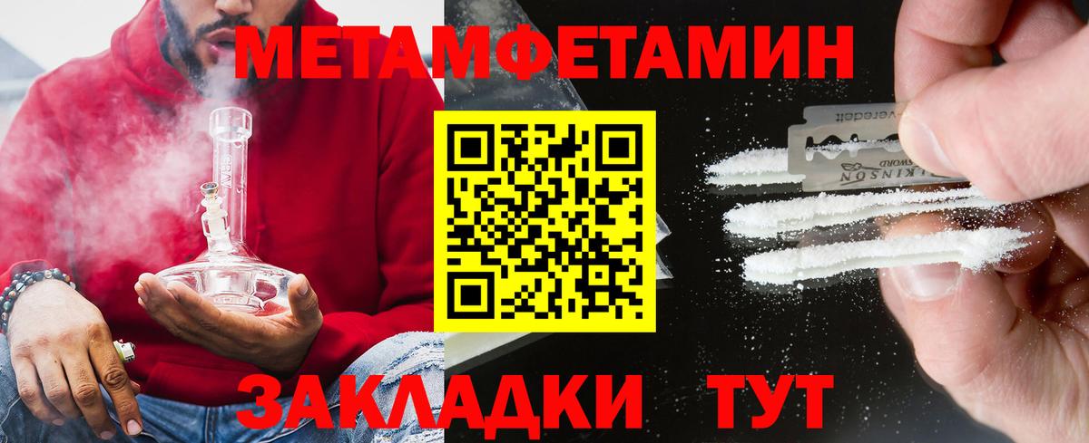 АМФ Premium  Амфетамин  Санкт-Петербург  Вход с VPN 