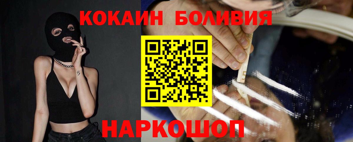 КОКАИН 97% Санкт-Петербург