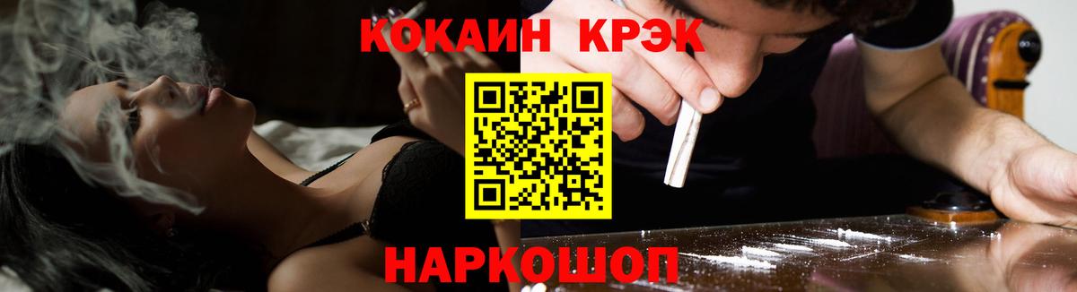 Кокаин 97%  КОКАИН Боливия  Вход с VPN  Санкт-Петербург 