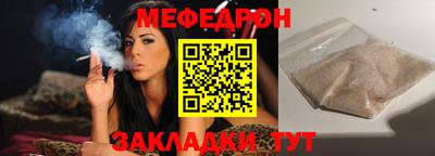 экстази Моздок