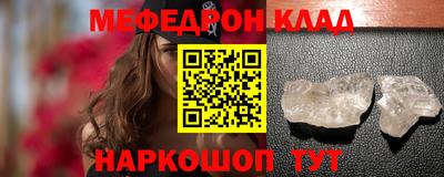 экстази Моздок