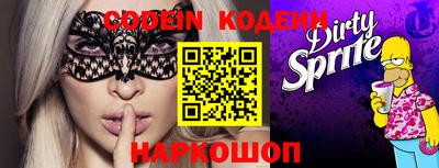 экстази Моздок