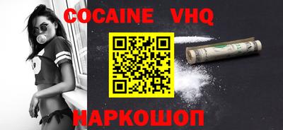 экстази Моздок