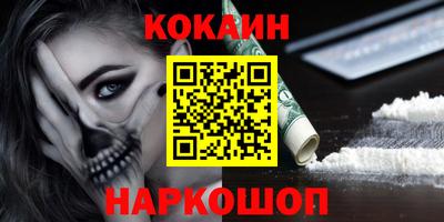 spice Можайск