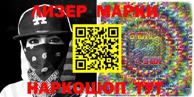 экстази Моздок