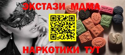 spice Можайск