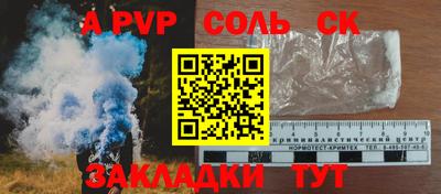 экстази Моздок