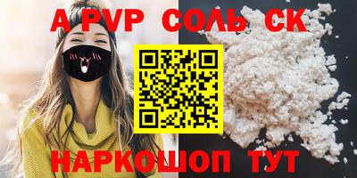 шишки Можга