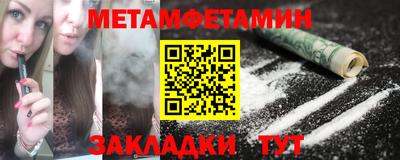 шишки Можга