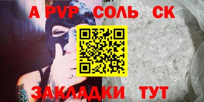 spice Можайск