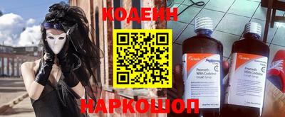 spice Можайск