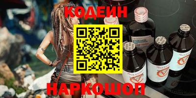 spice Можайск
