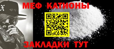 spice Можайск
