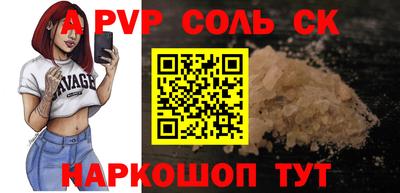 экстази Моздок