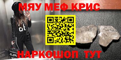 spice Можайск