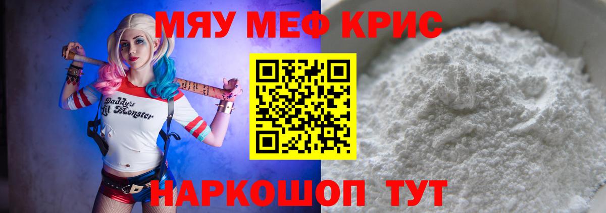 МЕФ Санкт-Петербург