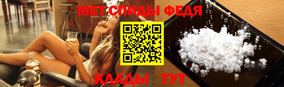 Санкт-Петербург  Метамфетамин мет  Вход с VPN 