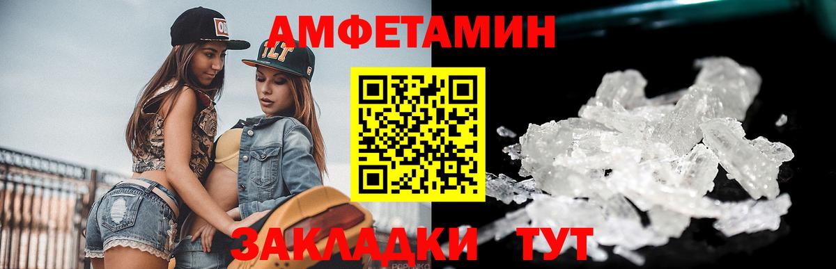 Первитин Декстрометамфетамин 99.9% Санкт-Петербург