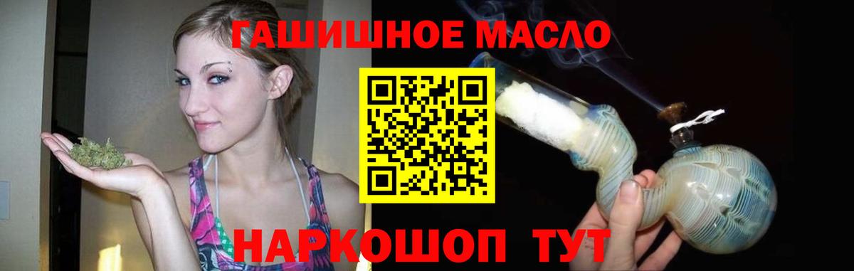 ТГК вейп с тгк    ТОР  Вход с VPN  купить   Санкт-Петербург  ТГК вейп с тгк 