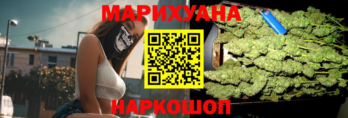 Каннабис марихуана  Вход с VPN  Конопля AK-47  Бошки марихуана OG Kush  Санкт-Петербург 