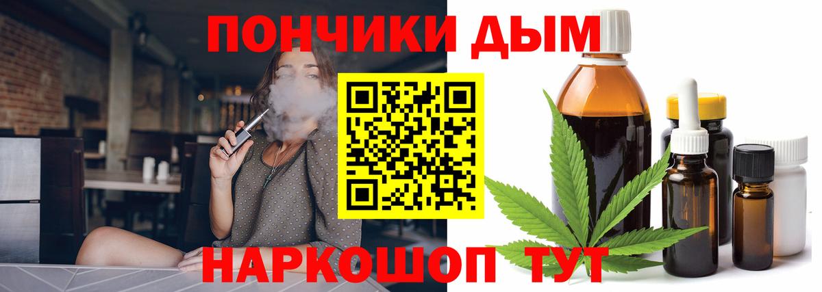 Канабис гибрид Санкт-Петербург